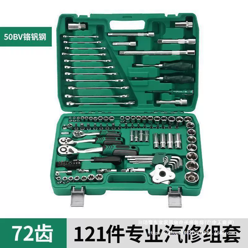 Tools set, wrench