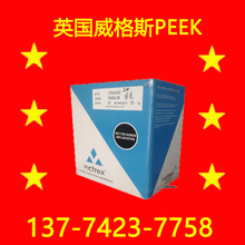 150G 151G 381G 650G Ӣ������˹PEEK VICTREX PEEK����