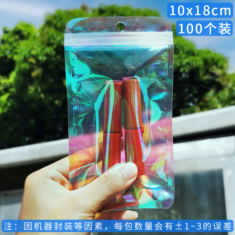 Bolsa ziplock láser arcoíris personalizada, joyería, joyería pequeña, bolsa sellada yin y yang de color, bolsillo sellado de 14 hilos transfronterizos