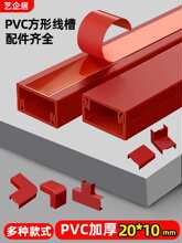 pvc�tɫ���������b���Ϡ����߾�����������ճ�ړ��l�̶���������