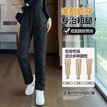 三层加厚雪地棉裤女时尚外穿加绒保暖羊羔绒裤子大码防风直筒长裤