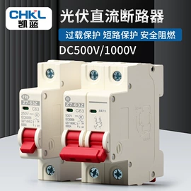 按钮开关;连接器;行程开关