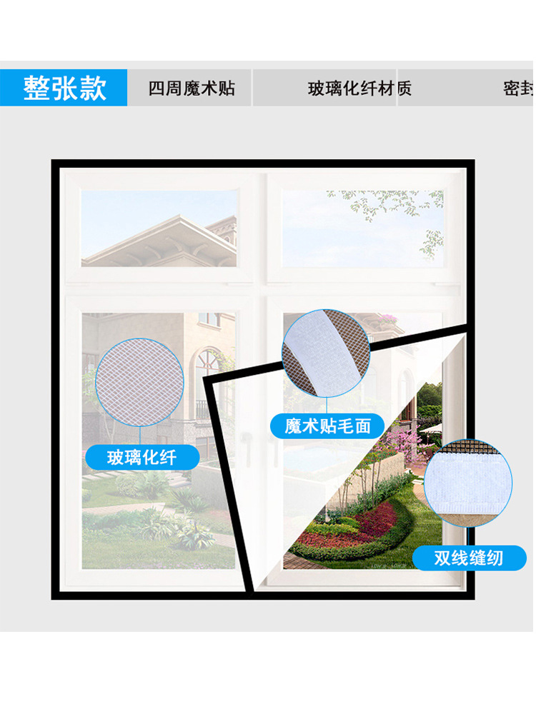 Self-adhesive hook-and-loop mosquito net curtain for free cutting, self-assembly and removable, dust-proof home-made bed curtains