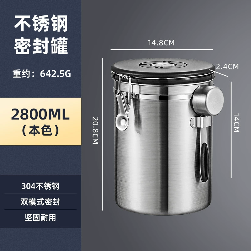 Binco одинаковые кофейные зерна Save tank нержавеющая сталь пищевого класса кофейная пудра, герметичный резервуар, односторонний выходной клапан, хранение