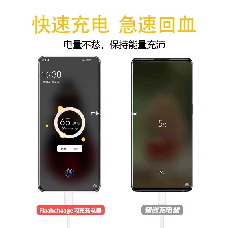VIVO 充電器 120W 急速充電 X200Pro/100/90S/80/70 携帯電話充電ヘッド IQOO13/に適しています。|undefined