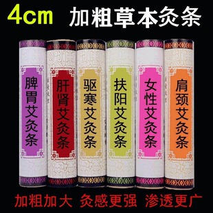 ���l���󰬗l�Ӵ�4cm�ְ��l �t�����ėl���ôְ������ݰ��q�l