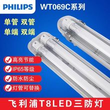 T8������ledȫ��T5 �������F��ˮ���m�����S�����p�܎����չ����