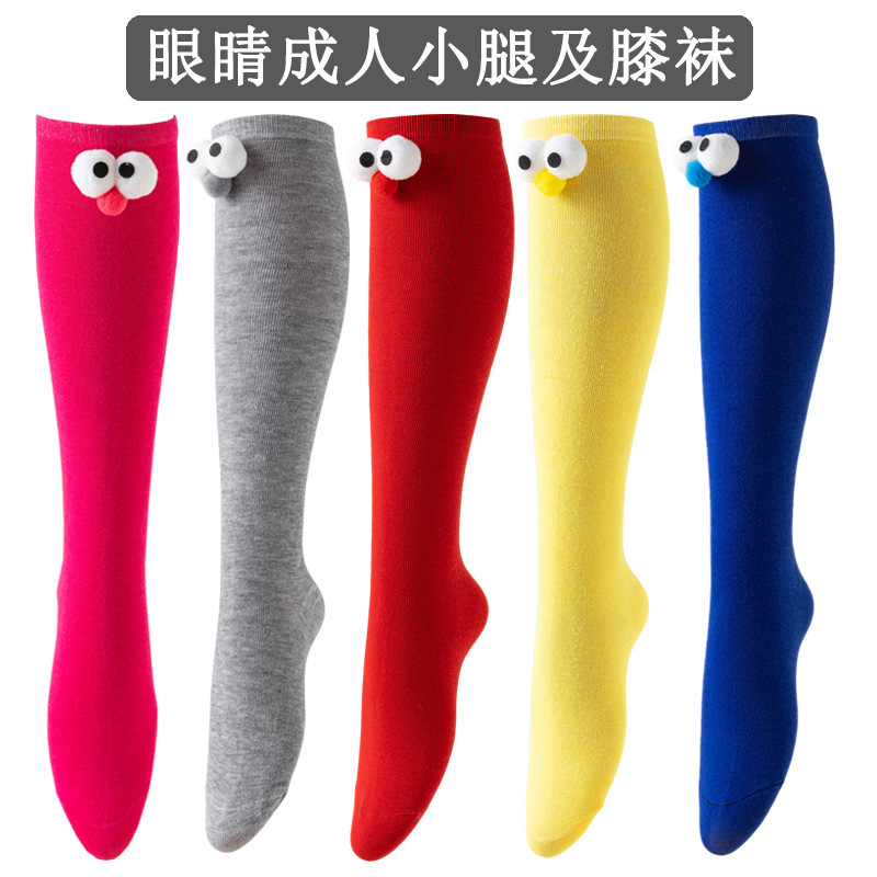 Cross-Border Spring and Autumn Solid Color Knee-High Socks for Men and Women, Student Jk Style, European and American Festival Party Calf Socks Cross-Border Spring and Autumn Solid Color Knee-High Socks for Men and Women, Student Jk Style, European and American Festival Party Calf Socks