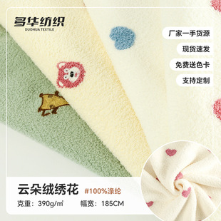 녶�q�����q��390g�ﶬ�Ӻ�d��q���m�Ҿӷ�ë̺ɳ�l���������l