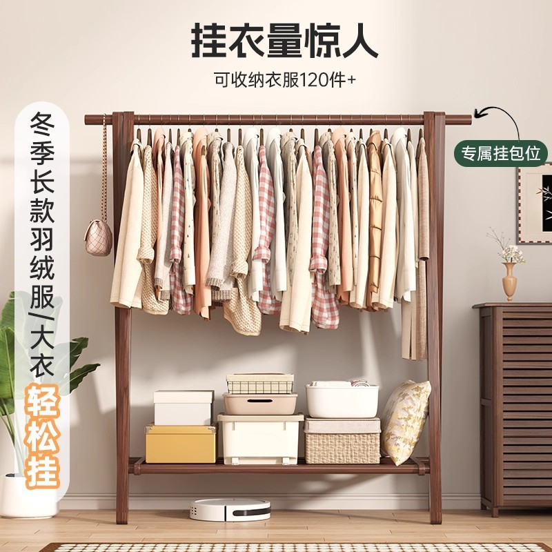 Percha de madera sólida percha de piso percha de ropa percha de sombrero percha de ropa percha de madera doméstica percha de ropa percha interior simple percha de secado