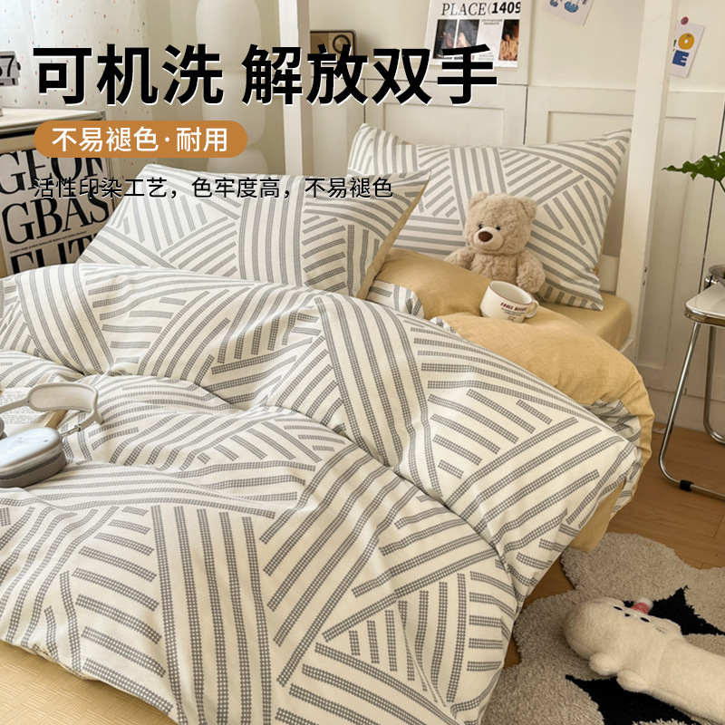 Ropa de cama de tres piezas de algodón para dormitorio de estudiantes, sábana de algodón 100%, funda de edredón, funda de edredón de algodón individual, sábana nueva