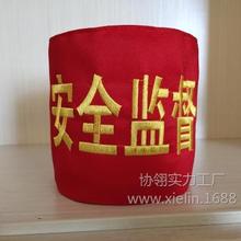 ̽־߰ȫ˰ȫOt¼tװȫTt