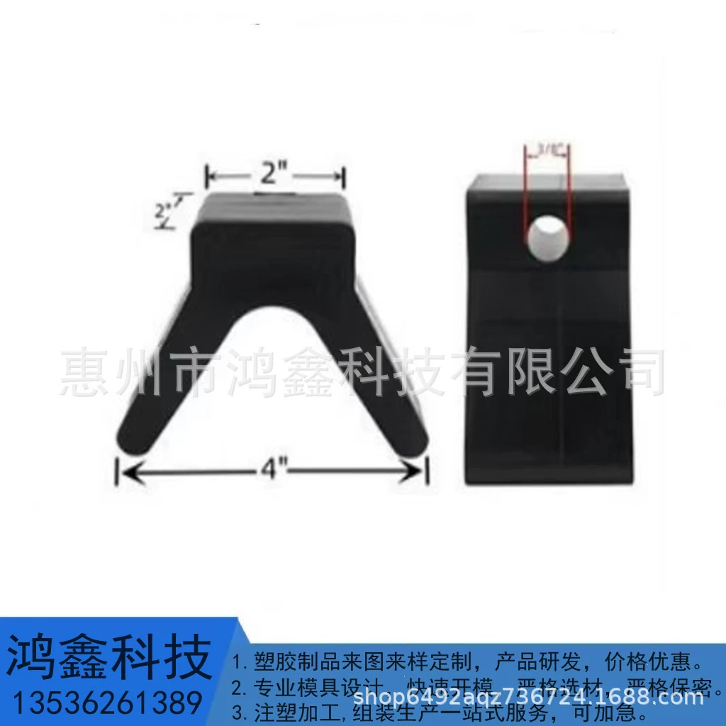 V-образная перегородка для прицепа лодки, буксировочная перегородка, V-образная перегородка, перегородка для позиционирования корабля, трансграничная