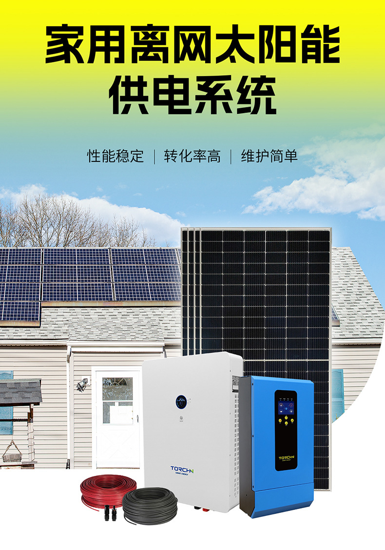 1080px-锂电-增加工厂版-antofo-最新_03 (