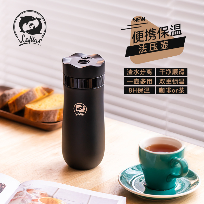 Lock Leak-proof Insulation Portable French Press Filter Pot 320ml Travel Coffee Machine Stainless Steel Double Wall Coffee Pot Lock Leak-proof Insulation Portable French Press Filter Pot 320ml Travel Coffee Machine Stainless Steel Double Wall Coffee Pot