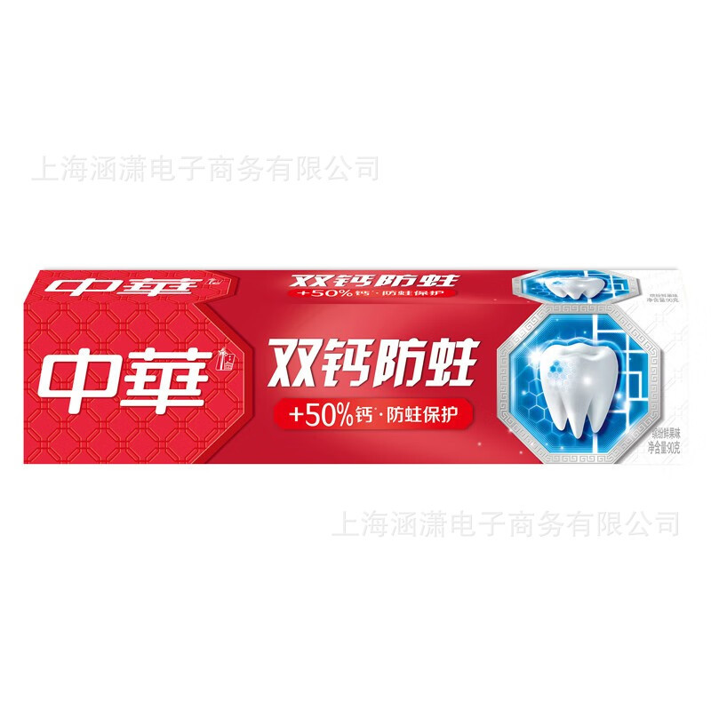 中华牙膏花清护清菊百合味清新薄荷健齿防蛀多规格批发正品包邮|undefined