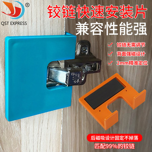 �q朿��ٰ��b�̶�Ƭ�����T�p2mm��λ������T���q朰��b�o������