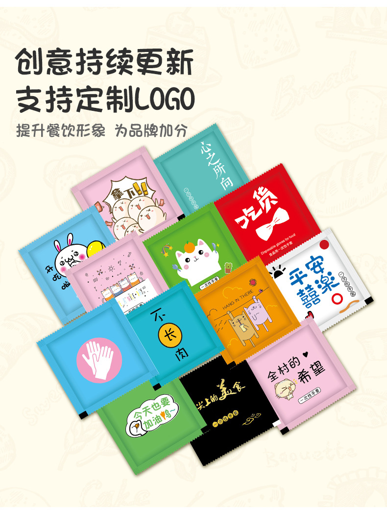 创意独立手套_03