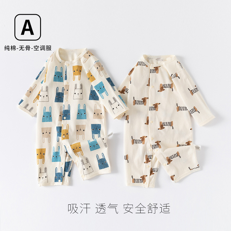 Spring and summer baby jumpsuit cotton thin long sleeve split jacket summer air conditioning suit baby jacket