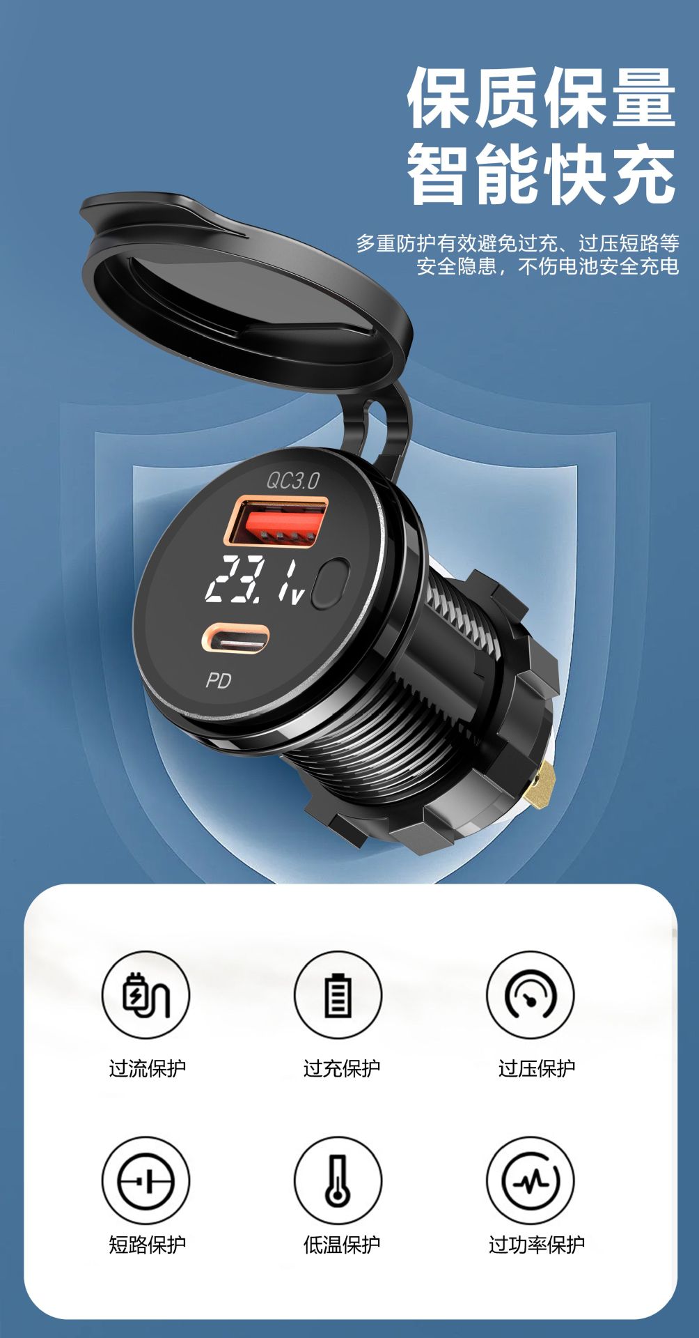 Cross-Border New Product Motorcycle Mobile Phone Charger Pd+Qc3.0 Modified Car Charger with Digital Display in Stock