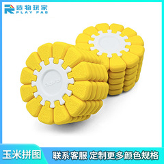 国境を越えた人気のコーン パズル装飾品復号化ゲーム Corn3DJigsawPuzzle3D 印刷おもちゃ卸売