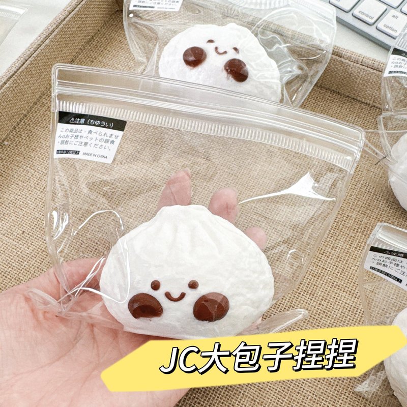 硅胶仿真食品级捏捏乐热卖解压玩具儿童地摊食玩|undefined