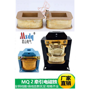 MQ2-15N /25N /8N/ 1.5N/ 3N 5N�_����������늴��F��Ȧ220V 380V