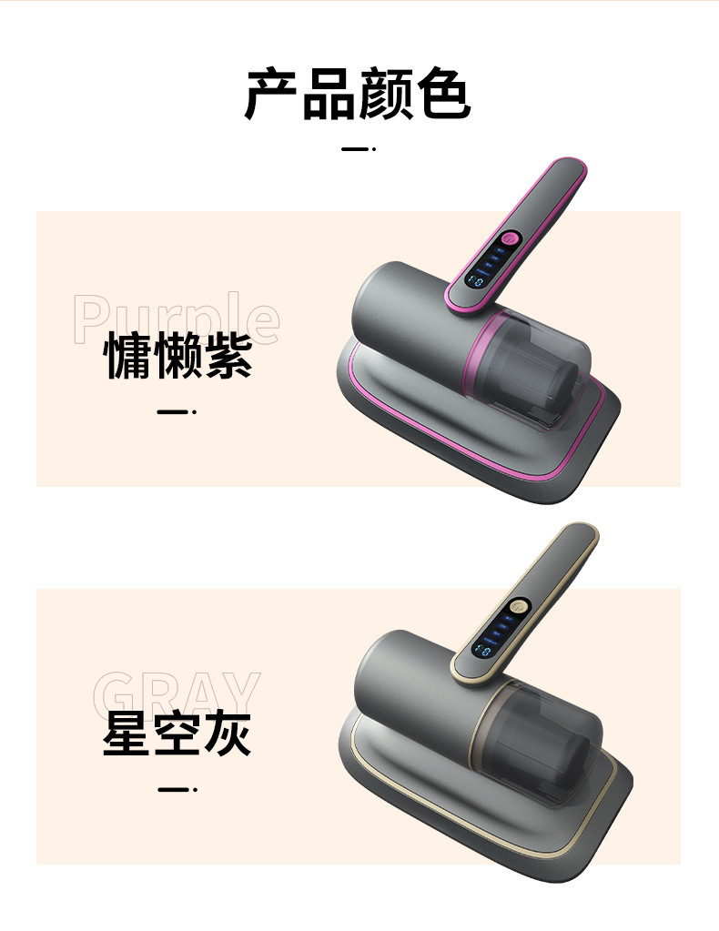 复制_新款希晗除螨仪强力拍打深层除螨神器UV-.jpg