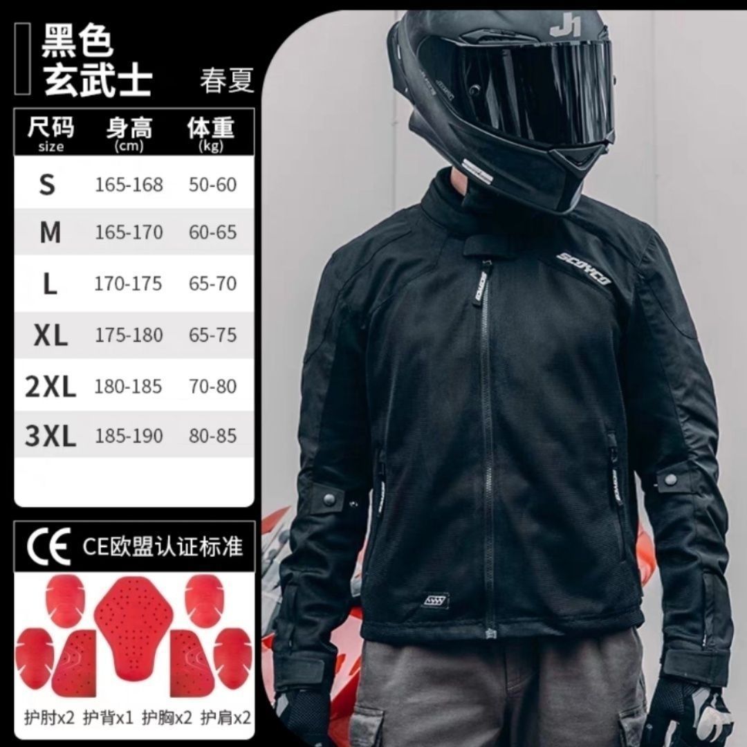 Summer jersey, breathable thin protective gear, fall protection 2