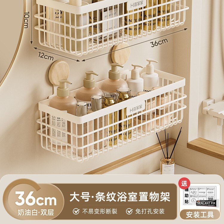 パンチングなしのバスルーム収納ラック、トイレ、シャワー、バスルーム用品、壁掛け洗面台収納ラック|undefined