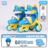 Flash) Fresh blue+protective gear helmet+backpack