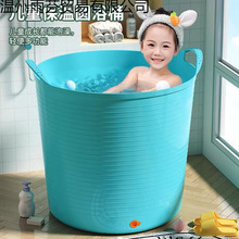 儿童洗澡桶特大号加高保温沐浴桶加厚塑料储水桶子婴儿泡澡桶浴盆