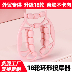12 rounds 18 rounds 29 rounds ring massager muscle yoga fitness aid ring leg roller massager