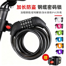 自行車鎖防盜密碼鎖皮圈鎖電動車鎖單車配件大全山地車車鎖摩托車