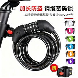 自行车锁;摩托车锁;锁具配件