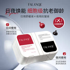 珐兰茜-白细胞肌底能量套盒抗老舒缓紧致面部次抛精华油胶囊批发