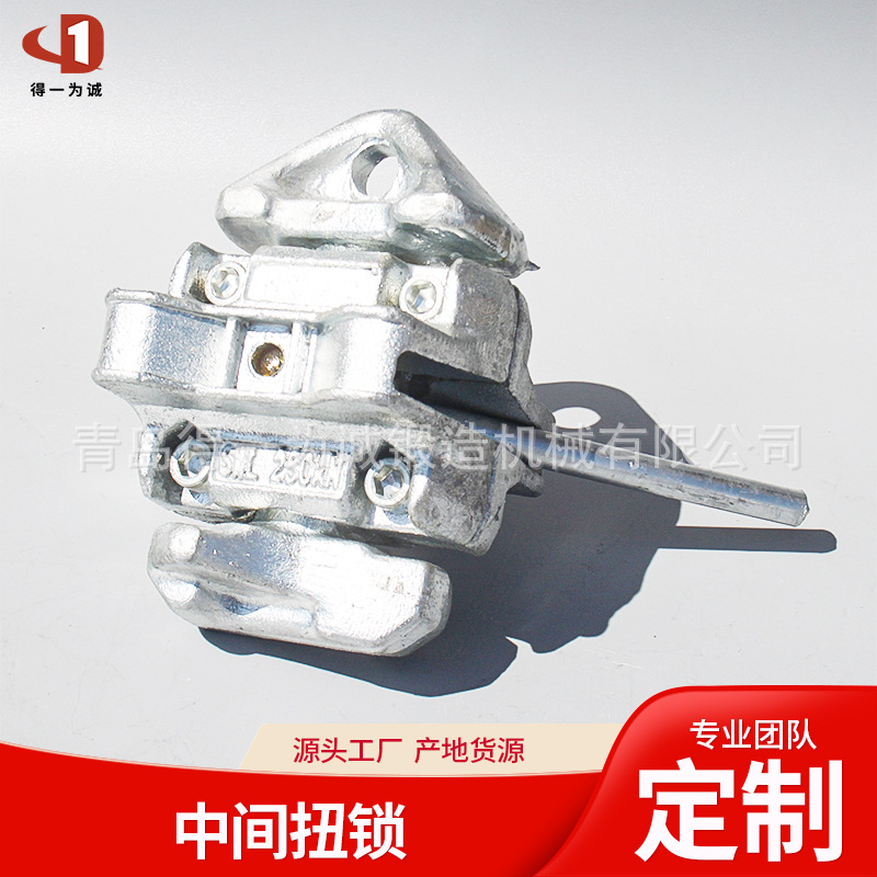 厂家集装箱扭锁锁汽车配件集装箱旋转锁半挂车用转锁集装箱转锁