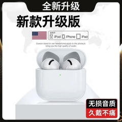 华强北蓝牙耳机2025新款蓝牙耳机无线高音质降噪无线蓝牙耳机