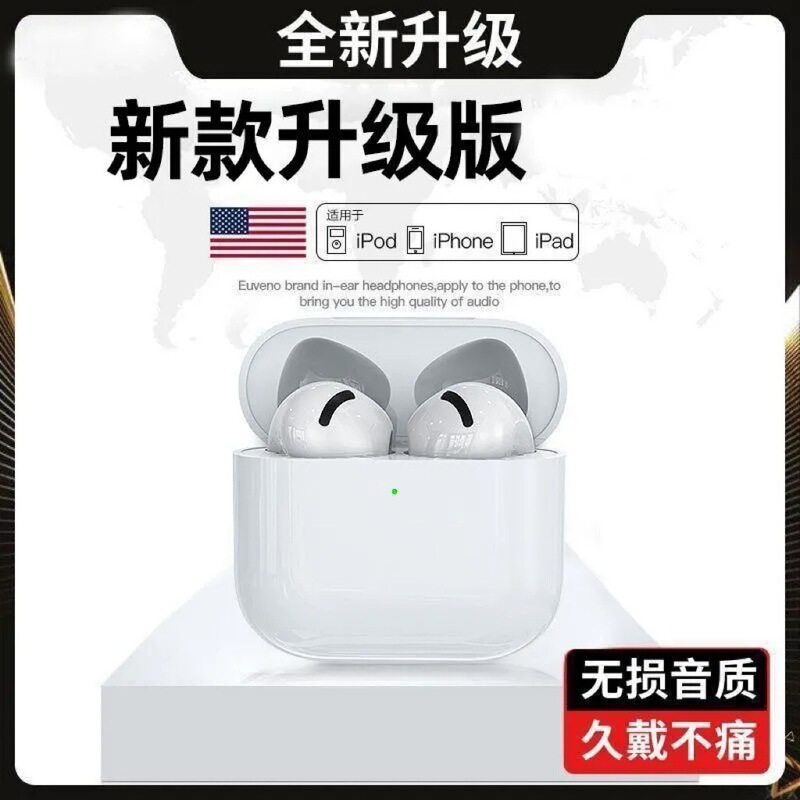 华强北蓝牙耳机2025新款蓝牙耳机无线高音质降噪无线蓝牙耳机|undefined