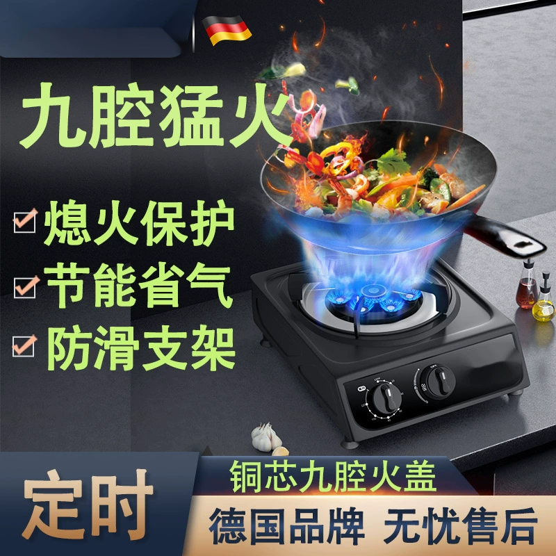 Однобортная газовая плита (Zhenyun) K89 K09 K08, нержавеющая сталь, таймер, комплектование бутильной или природной газ,