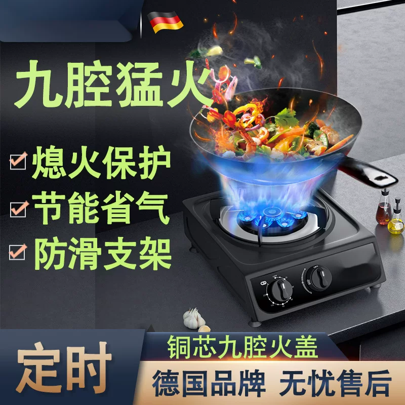 Однобортная газовая плита (Zhenyun) K89 K09 K08, нержавеющая сталь, таймер, комплектование бутильной или природной газ,