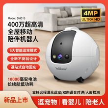 宠物AI智能逗猫机器人PIR感应猫咪夜视摄像头全屋移动自动触发