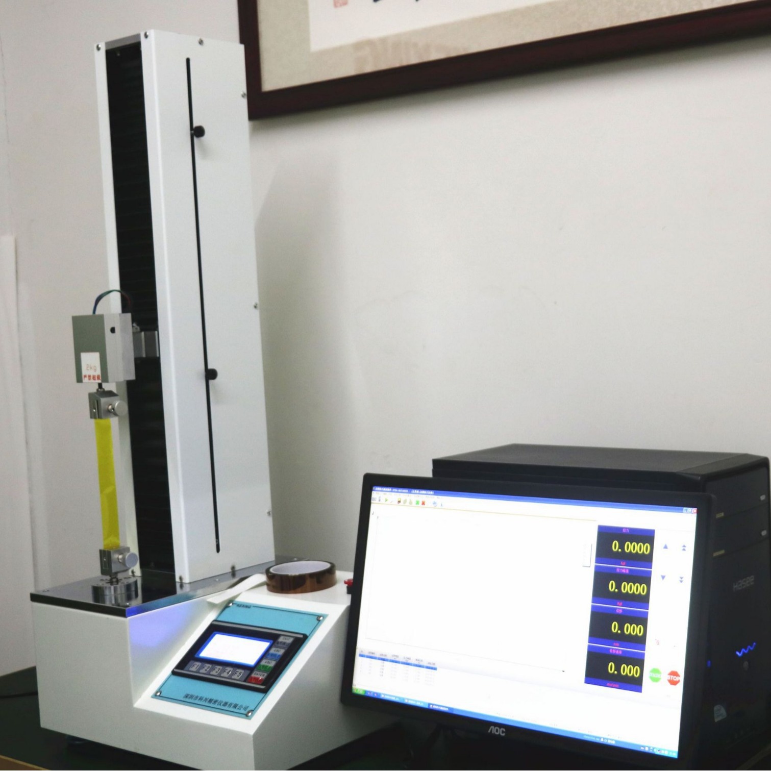 拉力强度测试仪 包材抗撕裂性能试验机 厂家品