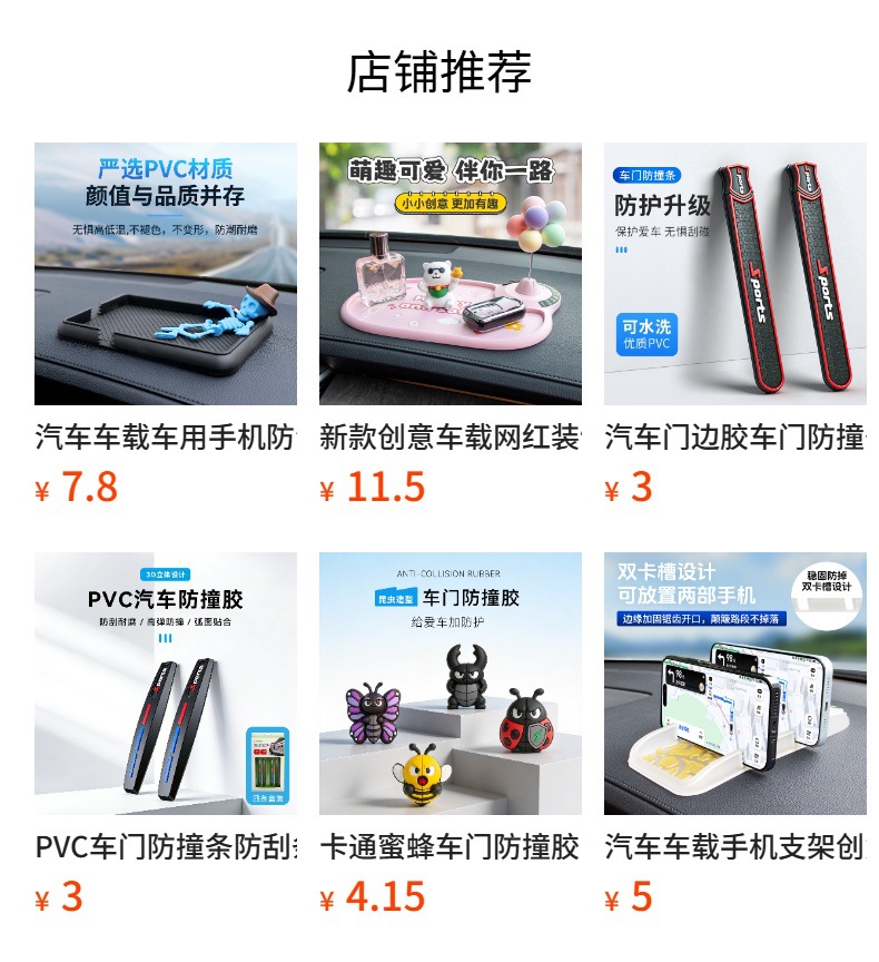 Pvc Car Anti-Slip Mat, Car Phone Storage Mat, Three-Dimensional Shiny Gold Texture Dashboard Storage Mat, Factory Ready Stock