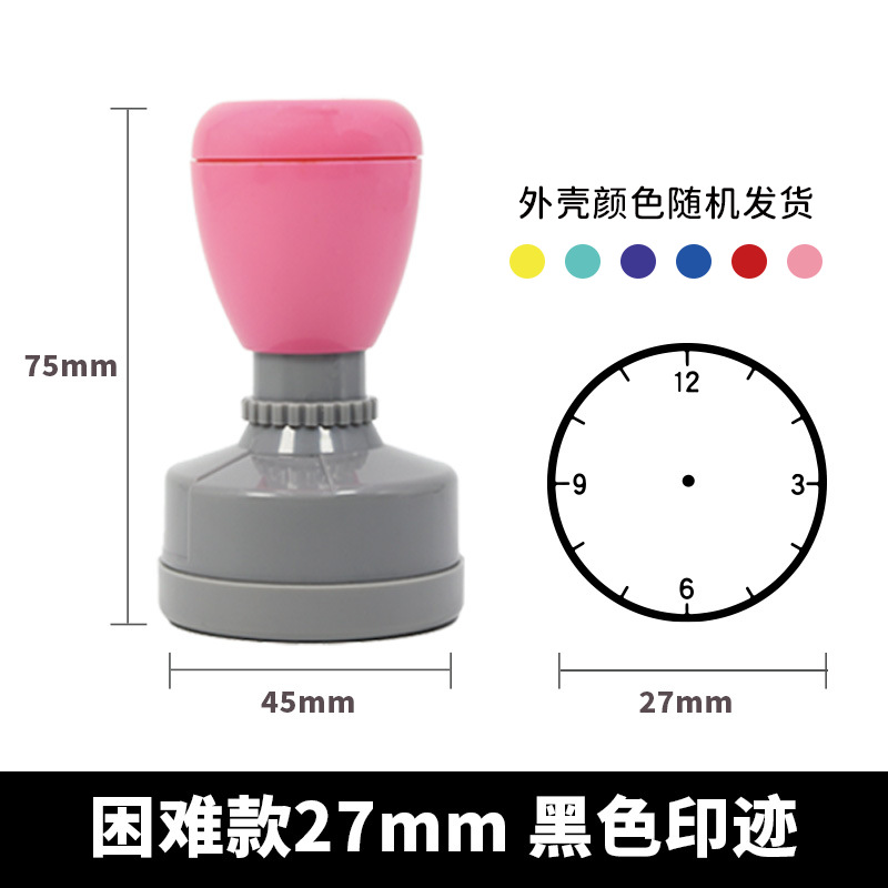 Reconocer el reloj, el sello, el reloj