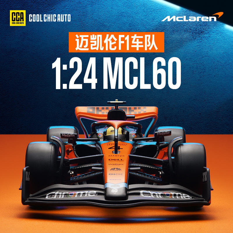 1:24 McLaren MCL60 Racing 2023 Season F1 Color Perer CCA Alloy Toy Car Model Ornaments Steering 1:24 McLaren MCL60 Racing 2023 Season F1 Color Perer CCA Alloy Toy Car Model Ornaments Steering