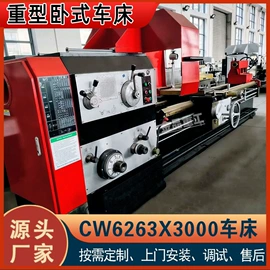 车床;数控机床;加工中心