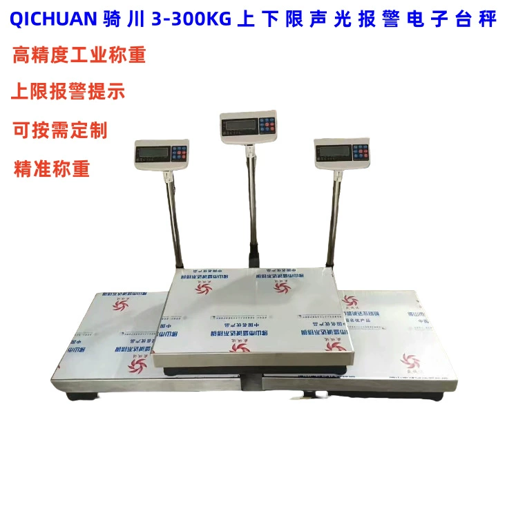 Размер столешницы 45cm x 60cm электронные весы с будильником 300kg трехцветные световые, звуковые и световые платформенные весы с будильником