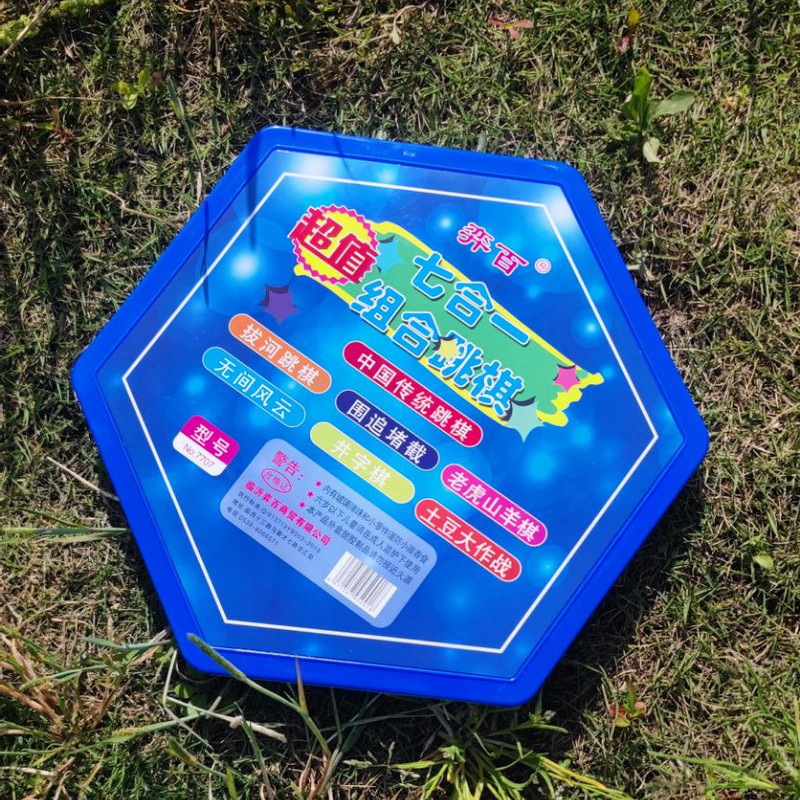 ガラス製7in1チェッカー多機能おもちゃチェス子供向け知育学生用多人数ゲームチェスボードゲームガラス玉|undefined