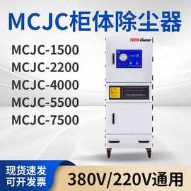 工业设备专用脉冲集尘器灰尘物料废料收集吸尘机工业级大吸力